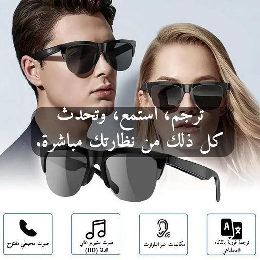 انظر، اسمع ، تواصل ، بلا حدود